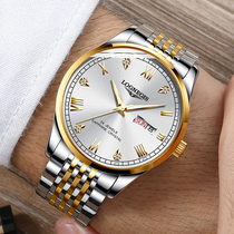 2022 new Swiss Romantic Gems Watch Mens Fully Automatic Mechanical Watch Hollowed-out Waterproof Fashion Name Table