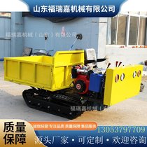 Small crawler transporter climbing tiger mountain walk-behind agricultural dump truck crawler tractor manufacturer supply