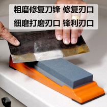 Grindstone natural stone household stainless steel kitchen knife cutting edge special advanced fast artifact double-sided thick oil stone