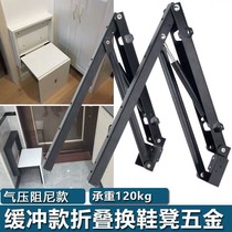Folding stool hardware Hidden shoe cabinet Shoe stool Entrance chair Wall-mounted multi-function invisible stool hardware accessories