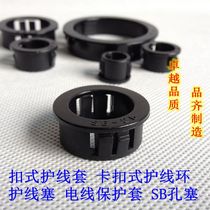 Buckle-type plastic protective coil wire-out coil open pore wire protection wire sleeve sealing ring panel hole cover jacket