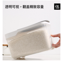 Home use rice barrel narrow food grade rice tank insect-proof moisture-proof sealed storage box light luxury life