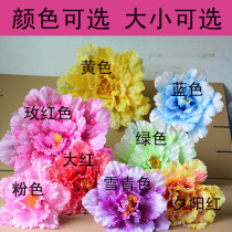 Simulation peony flower props hand Flower Dance props peony party stage performance peony flower props Flower