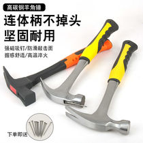 Sheep horn hammer One-piece hammer tool small hammer Household hammer Woodworking hammer Decoration small iron hammer Non-slip suction hammer