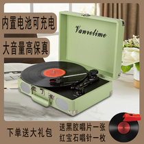 Charging gramophone LP vinyl record player Portable Bluetooth retro record player HIFI European classical old-fashioned