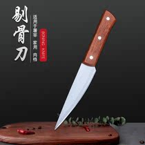 Slaughter boning knife killing pig chicken goose goose beef and sheep selling meat picking knife special knife stainless steel wooden handle