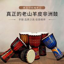 Beginners play sheepskin folk tambourine African drum Lijiang Yunnan children's kindergarten standard 8 10 12 inches