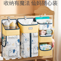 Baby bed hanging storage diaper hanging basket multi-function bedside hanging bag fence rack large capacity cartoon hanging bag