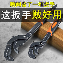 Universal Wrench Hardware Tools Daquan Maintenance Multi-function Universal Handle Automatic Wrench artifact movable plate w