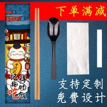 Disposable chopsticks four-piece set 1000 sets commercial restaurant takeaway packing fast can be customized four-in-one tableware set