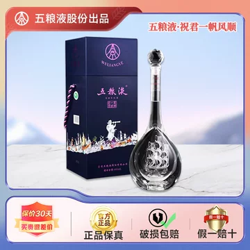 480ml五粮液-480ml五粮液促销价格、480ml五粮液品牌- 淘宝