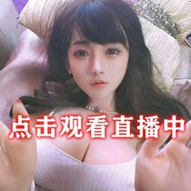 Adult inflatable doll beauty live version of male female doll real negative utensils Mature woman hairy male sex toy