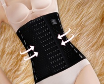 Yan Gang good thing preferred girdle body waistband belly strap female shaping weight loss fat burning artifact