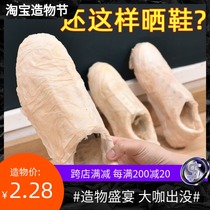 Sun shoes anti-yellow bag Non-woven cloth sun white shoe cover Sunscreen moisture-proof dust bag Shoe bag storage bag drawstring