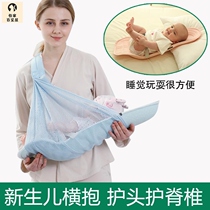 Holding baby artifact liberating hands baby carrier front holding newborn artifact moon feeding breastfeeding Breast holding back side lying