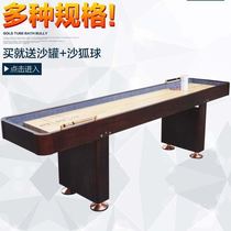 Standard competition special shuffleboard table shuffleboard table sand pot ball table game sand arc ball table high-end room