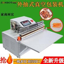 WC500 sealing machine vacuum automatic sealing machine tea packaging machine tea can sealing machine sealing machine household
