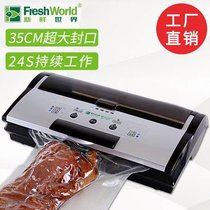 Vacuum sealing machine fresh-keeping machine household small dry and wet powder oil food packing machine can be inflated and pumped out