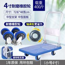 Pull Wagon Trolley Small Cart Pull Goods Trailer Handling Car Silent Home Hand Pull Car Folding Portable Flatbed Truck