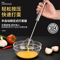 304 stainless steel semi-automatic beater manually home small pasta cream beater mini-agitators