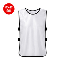 Custom team uniform Football training confrontation vest Expansion group number advertising shirt Childrens activity mesh vest