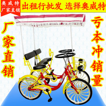 Owits new 22-inch couple riding side-by-side sightseeing tour four-wheel bicycle tandem double bicycle