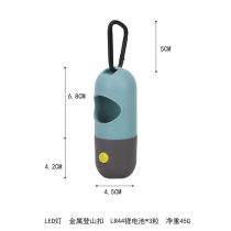 Dog pickup bag environmentally friendly biodegradable garbage bag thickened fragrance led toilet pickup with lamp pet poop bag