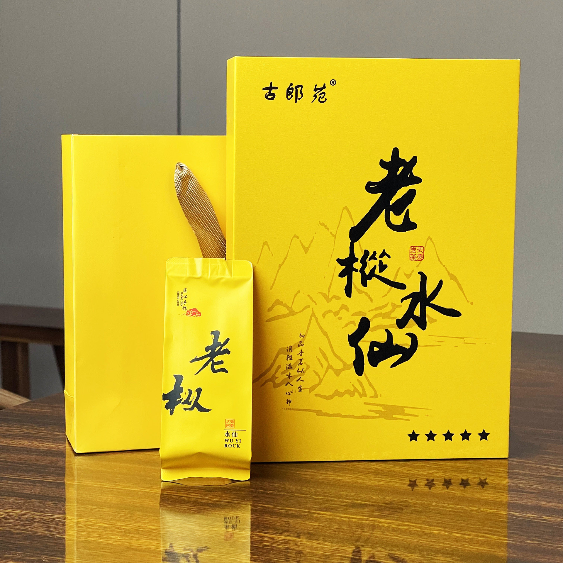 中国茶　武夷岩茶　特級　百年老枞　100ｇ 百年老枞武夷岩茶-百年老枞武夷岩茶促销价格、百年老枞武夷岩茶品牌- 淘宝