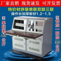 TV Wall piano station customized inclined Workbench multi-joint control center joint cabinet piano monitoring console