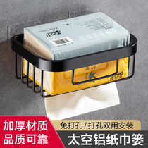 Punch-free toilet tissue box toilet shelf toilet paper toilet paper hanging wall toilet paper wall-mounted
