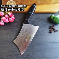 Damascus kitchen knife vg10 kitchen knife chefs special meat cleaver kitchen professional lady slicing knife super fast sharp