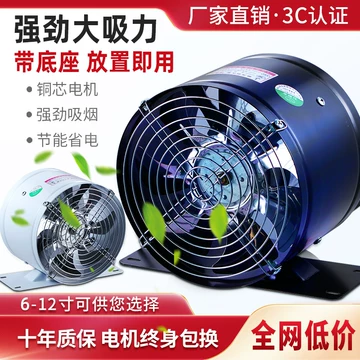工业级增压排气扇-工业级增压排气扇促销价格、工业级增压排气扇品牌- 淘宝
