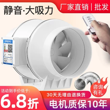 工业级增压排气扇-工业级增压排气扇促销价格、工业级增压排气扇品牌- 淘宝