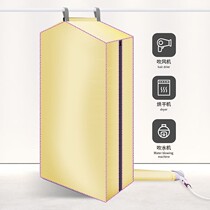 Down jacket drying bag travel portable foldable clothes drying artifact household bed sheet hanging dryer