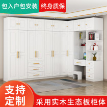 Wardrobe corner Modern minimalist with dresser Desk one-piece household bedroom cloakroom cabinet solid wood wardrobe