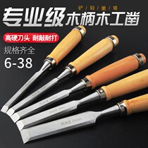 Woodworking old goods chisel special steel flat shovel Carpenter flat chisel shovel blade set flat head chisel tool
