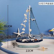 Mediterranean decorative shell boat smooth sailing sailing model ornaments craft gifts pirate ship home decorations