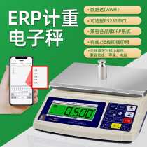 Ouluda AWH electronic weighing scale ERP table called plug-and-play Express scale connected to Android Apple applet