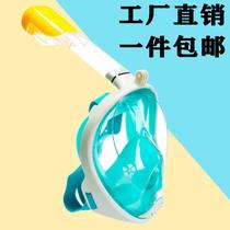 Swimming Breathing Diving Equipment Deep Diving Long Hours Full Dry Child Swim Breathing Tube Freestyle Lengthen