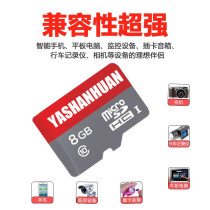 Special sound speed tf card Micro SD mobile phone memory card 8g memory card for Yoclip Tour recorder