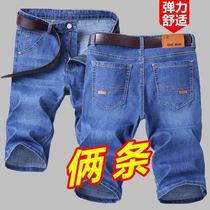 Autumn ultra-thin denim shorts mens middle pants Youth Mens mens large size mens denim five straight thin short pants