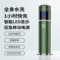 Shaver electric portable 2021 new mens shaving razor car razor super clean car small