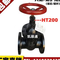 HT200 cast iron civil air defense protection copper rod flange gate valve DN50 65 80 100 150 250 300