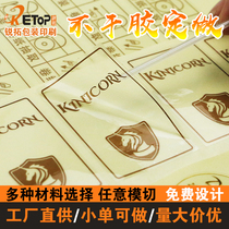 Self-adhesive sticker custom label Transparent two-dimensional code logo trademark custom PVC coated paper advertising sealing sticker