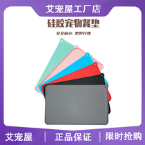 Pet silicone meal mat cat and dog bowl large mat lock border overflow non-slip waterproof moisture-proof leak-proof easy to clean and bite-resistant