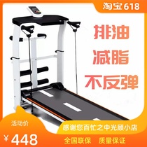 Treadmill home small multifunctional indoor mini folding mute mechanical Walker fitness weight loss artifact
