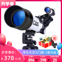 Telescope astronomical stargazing children boy high-definition professional stargazing deep space starry sky high-definition high-powered day and night dual-purpose