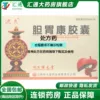 Товары от 汇通大药房旗舰店