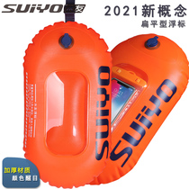 New water friends follow-up bug buoy water mark thickened mobile phone clothes adult children swimming waterproof equipment