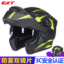 GXT motorcycle helmet unveiling helmet double lens anti-fog men and women warm winter full helmet full cover four seasons Bluetooth